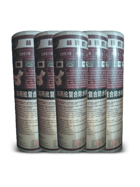 高分子防水卷材