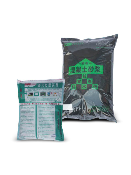 固相混凝土砂浆抗裂防水剂（多元化硅质密实剂）