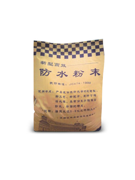 新型高效防水粉末