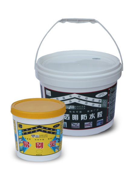 高级透明防水胶（易刷灵）