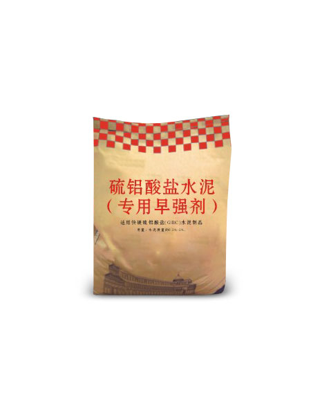硫铝酸盐水泥专用早强剂