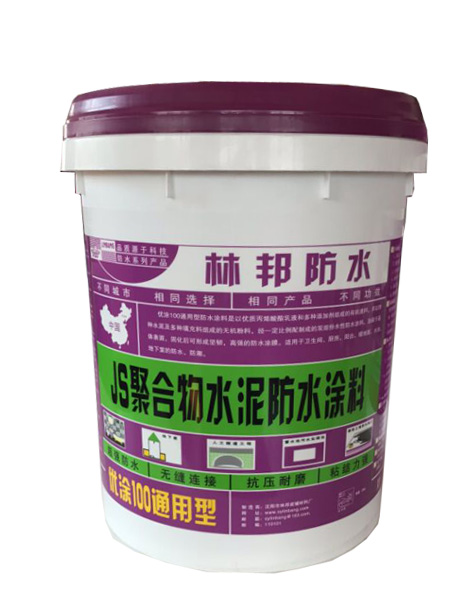 JS聚合物水泥防水涂料优涂100通用型